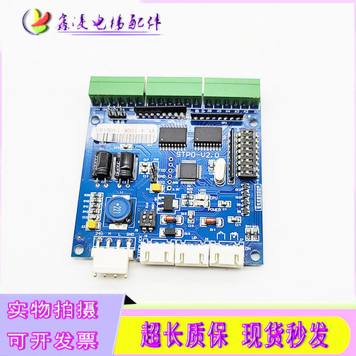 宝马电梯轿内扩展板STPO-V2.0 电梯配件电子板 实拍现货 质量保证