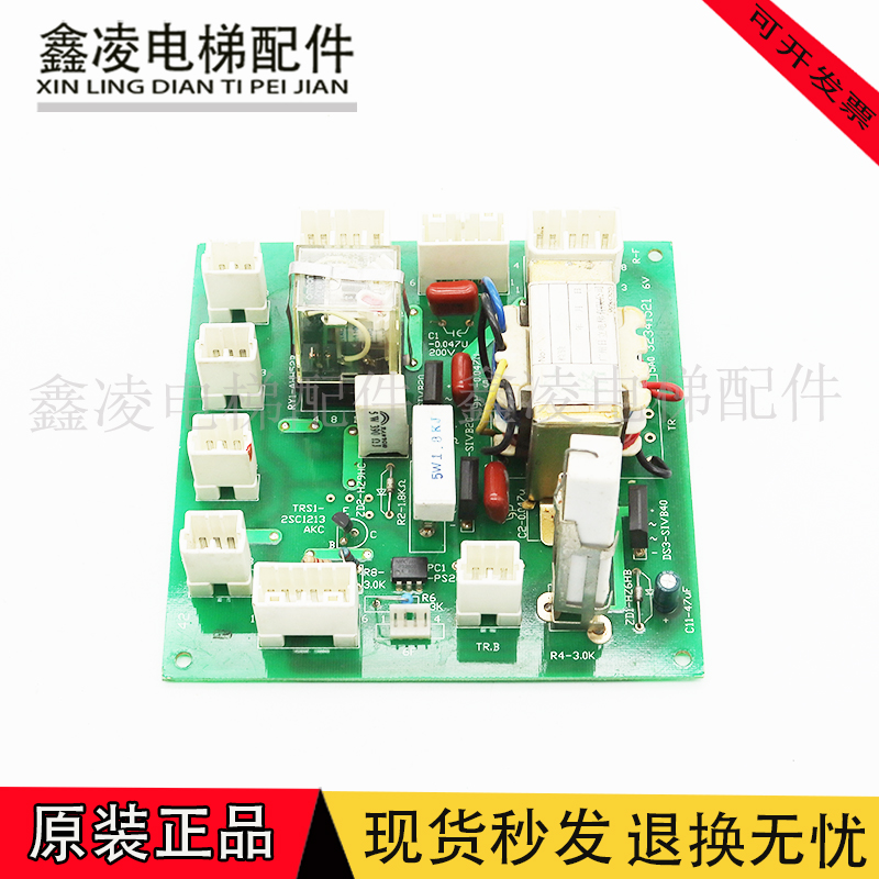电梯配件TRS1-2SC1213 AKC电路板原装现货实物拍摄超长质保包