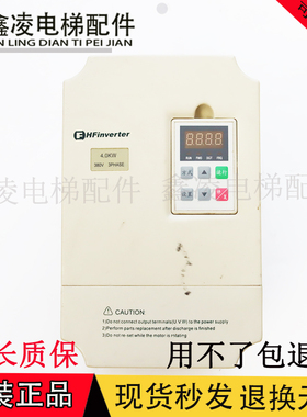 电梯配件 欧瑞变频器 F1500-P0040T3B 4.0KW 380V 现货包好 实物