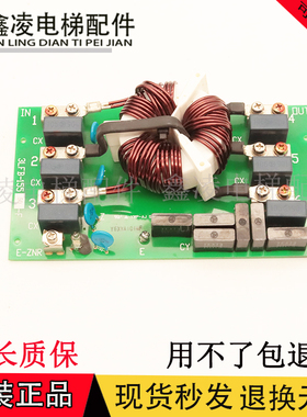 三菱电梯滤波器板E-ZNR 3LFB-15550-F 3LFB-155 原装全新现货出售