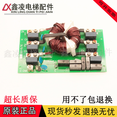 三菱电梯滤波器板E-ZNR 3LFB-15550-F 3LFB-155 原装全新现货出售