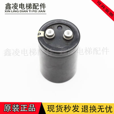 OTIS电梯控制柜CPB电容板GBA618S2 GAA610ABR1 FX2 1100MFD450VDC