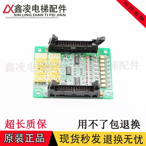 中秀韦伯轿厢通讯板控制板/ZXK-CAN01D/WP-CAN01指令板ZXK-CAN02D