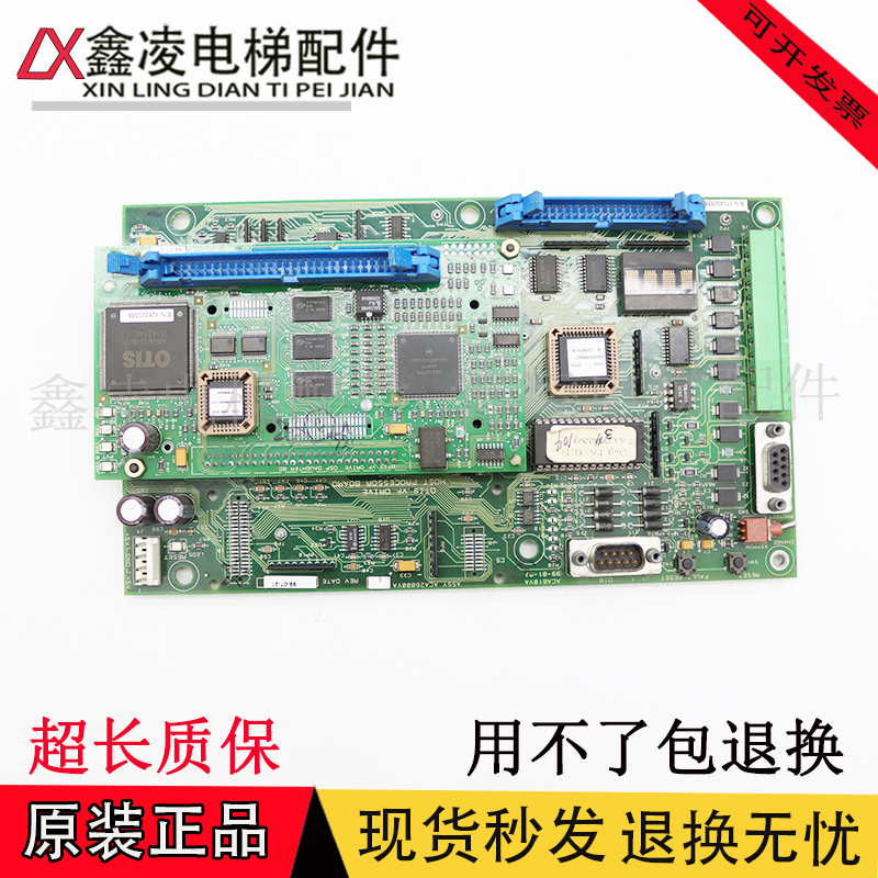 奥的斯电梯配件 OVF30变频器主板ADA/ACA26800VA1主板原装现货