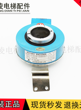EI100H38-1024BR30Y1电梯旋转编码器WETONE汇通R0TARYENCODER