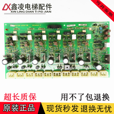 东芝电梯CV60驱动板BCU-2N/UCE6-13B3变频器2N1M3237-B/现货/秒发