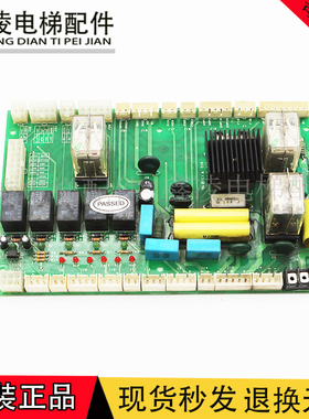 快速星玛电梯DSS型电源板/EMR-100 CNA REV1.0 2000用检修板现货