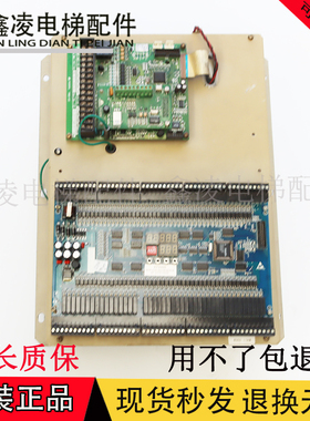 电梯配件DT2000货梯控制柜主板原装线路板电子板实拍现货质保包邮