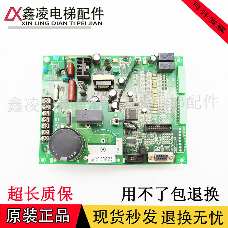 广日电梯配件 日立门机板 广日门机板 SB2.PCB SBC2.PCB 原装现货