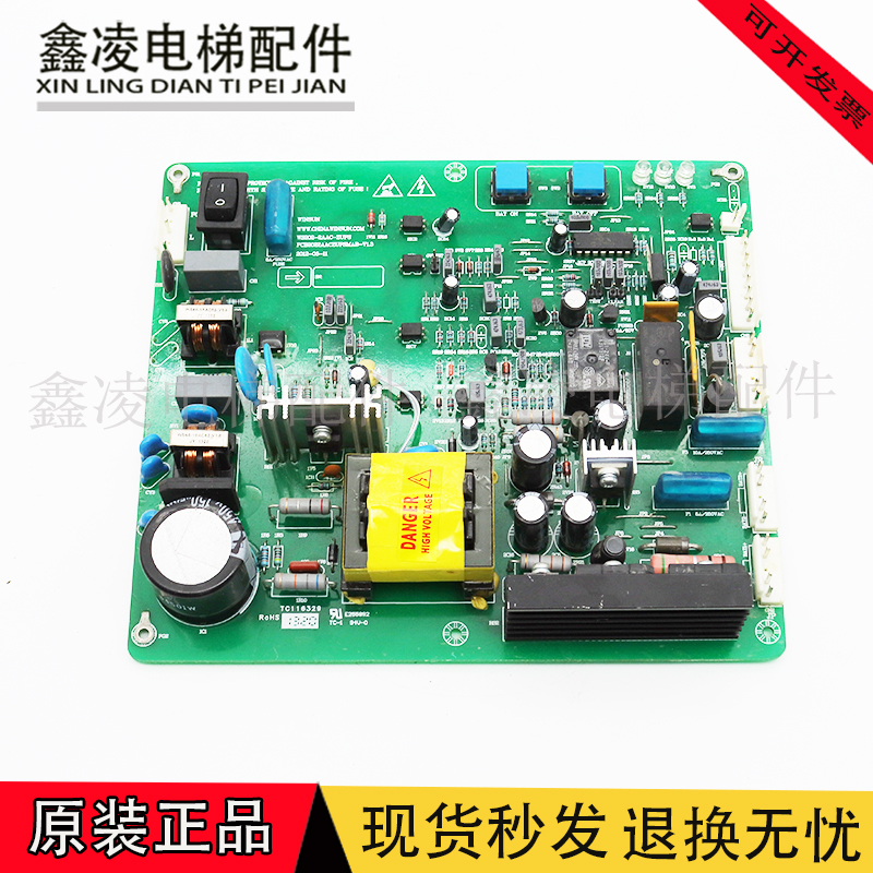 全新原装东芝电梯无机房应急电源电池不间断电源WS202-2AAC-ZUPS