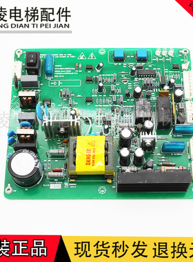 全新原装东芝电梯无机房应急电源电池不间断电源WS202-2AAC-ZUPS