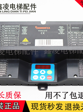 法纳默尔门机变频器FCNA1010控制器西班牙全新原装进口FCNS2010