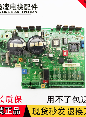 通力门机板603810G01/KM603800G01通力电梯配件全新现货原装正品