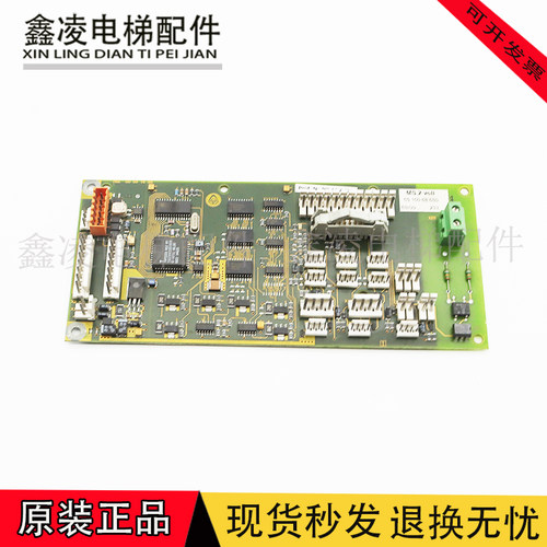 蒂森电梯配件 MS2 00 03 16 BS 现货速发议价包邮