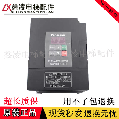 松下门机变频器/电梯门机控制器AAD03011DK申菱门机变频器AAD0302