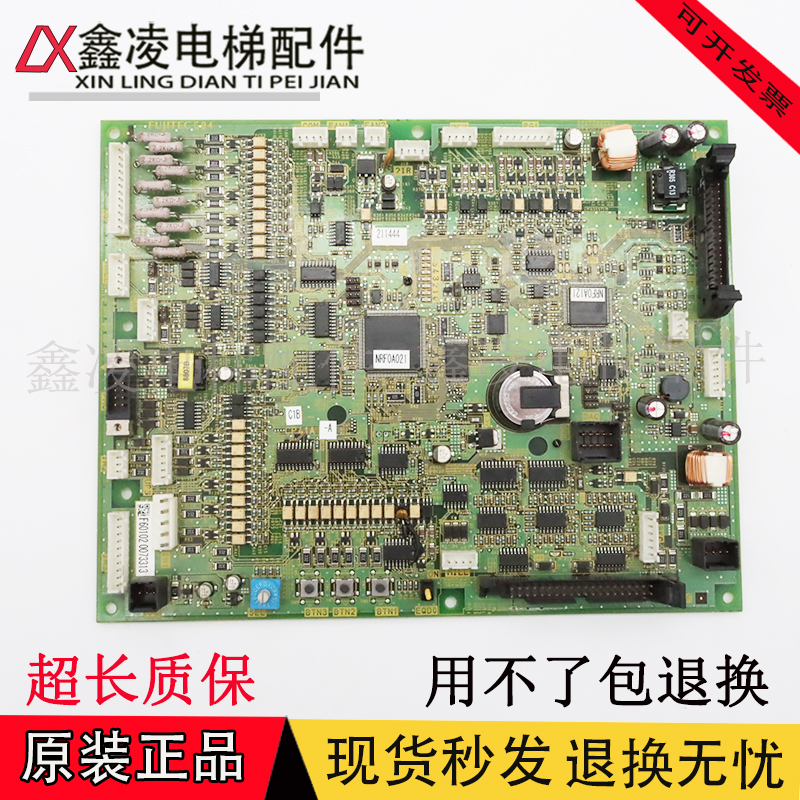 FUJITEC华升富士达电梯主板 CP41A/C1B-CP41B/CP41C/CP41D/CP41E
