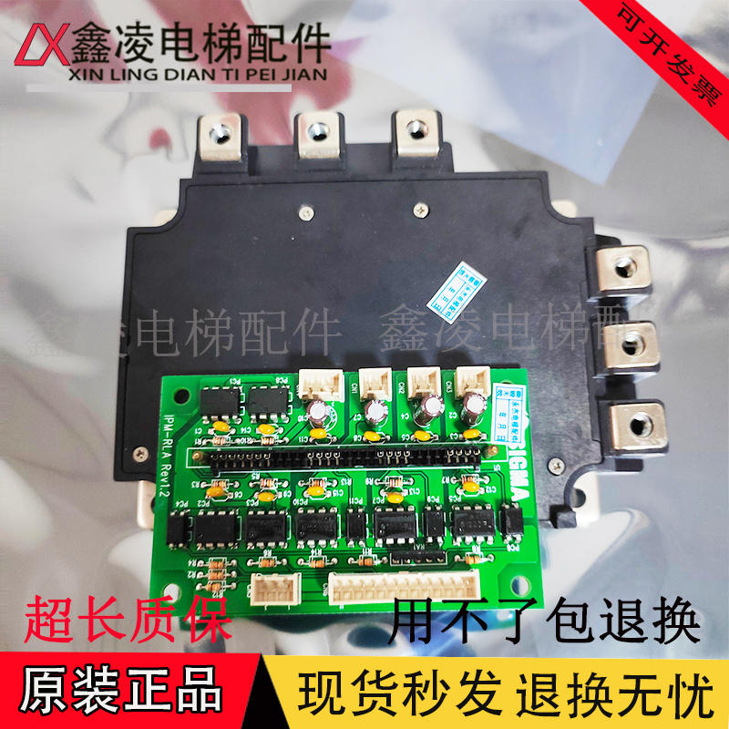 星玛电梯驱动板 模块/PM100RLA120/PM150RLA120/IPM-RLAREV1.1
