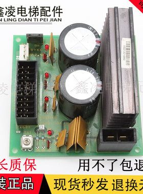FUJITEC华升富士达电梯配件电源板电容板 VS20G04/VS20C1实拍现货