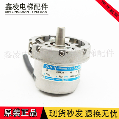 巨人通力电梯配件编码器TS5213N2531/50-2048C/T-A5-5V原厂现货