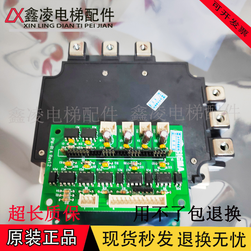 三菱电梯驱动模块PM100RL1A120全新PM150RL1A120模块原装现货包邮