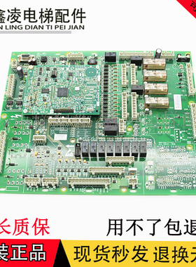 OTIS奥的斯扶梯GECB主板DBA26800AH5/Y5/AH17/AEA26800AML7全新