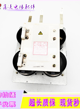 三菱LEHY-II电梯逆变器汇流条组件P203015B344G01