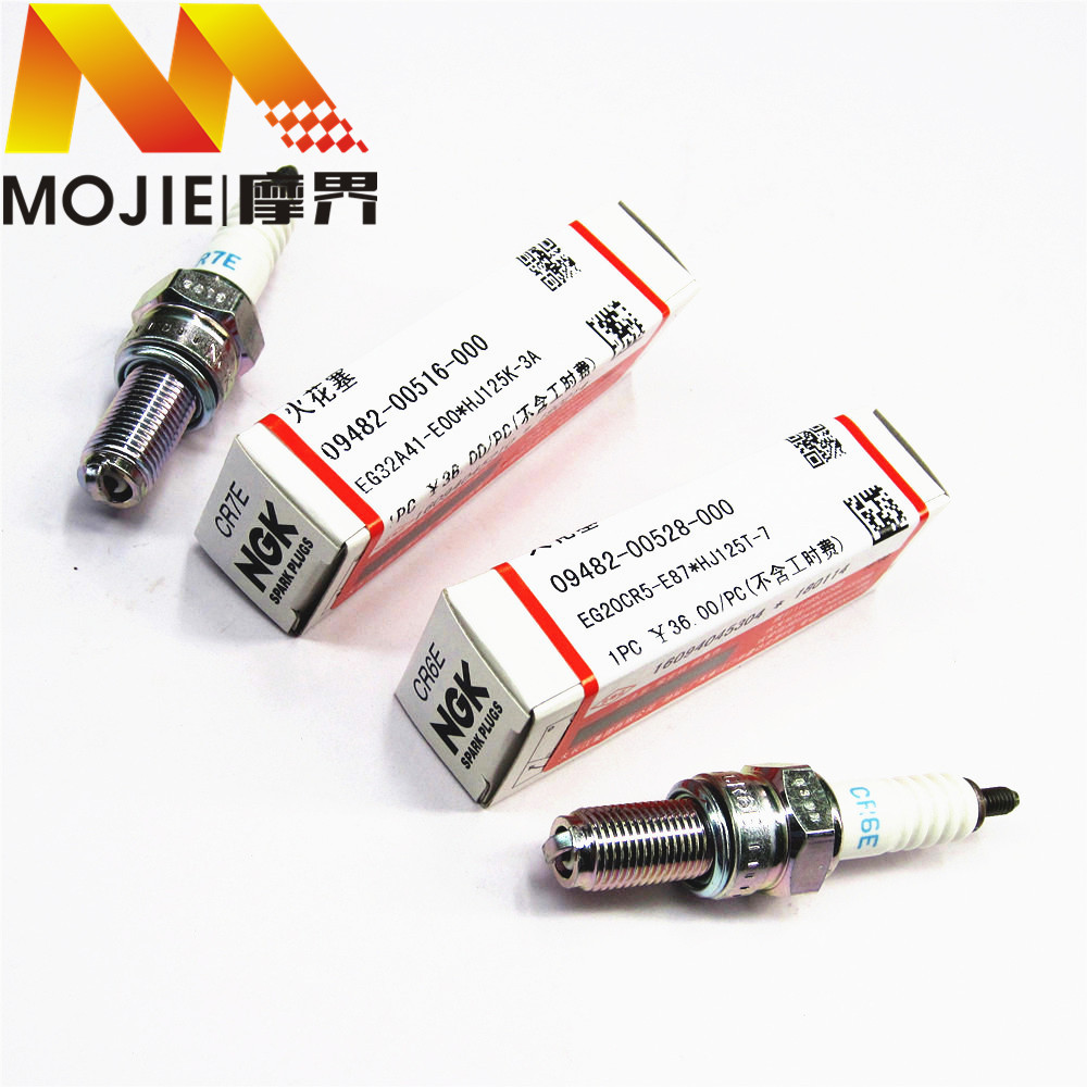 适用铃木悦酷太子GZ150-A美式太子GZ125HS火嘴NGK火花塞CR6E/CR7E
