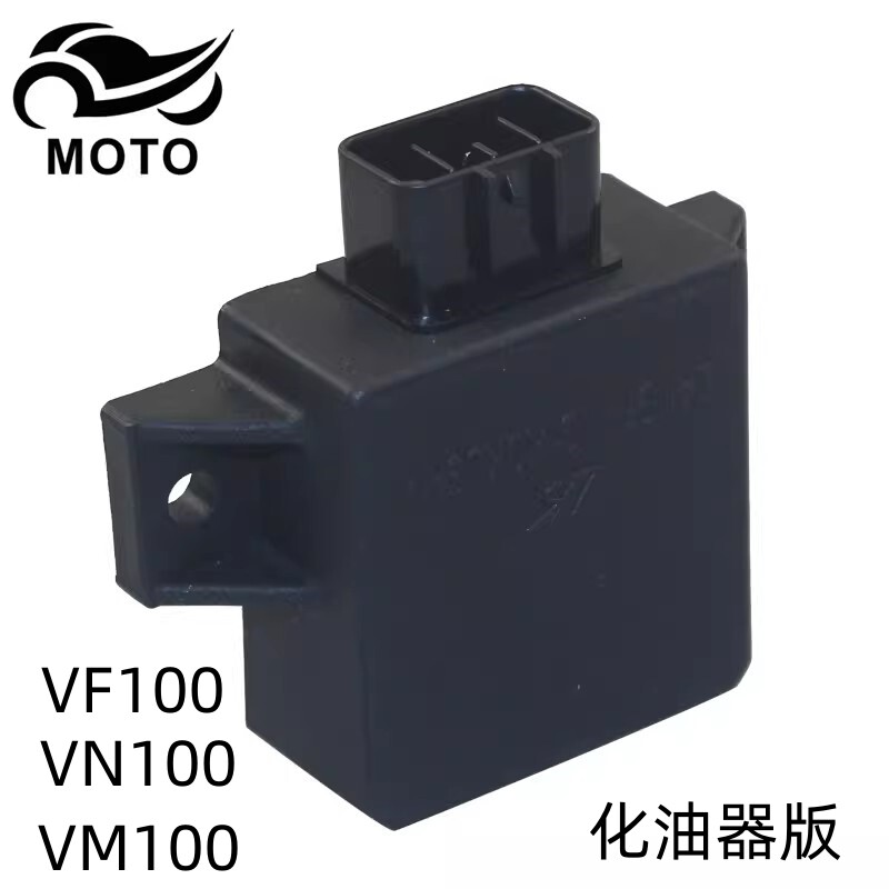 适用豪爵VM/VF/VN100原装点火器HJ100T-5/6/8化油器版CDI点火装置