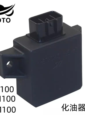 适用豪爵VM/VF/VN100原装点火器HJ100T-5/6/8化油器版CDI点火装置