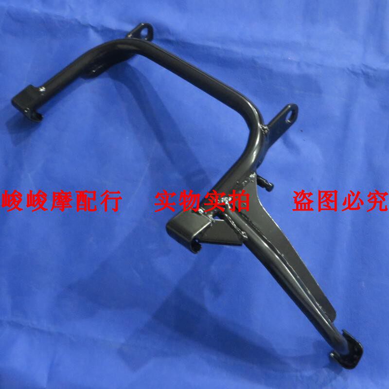 适用豪爵新悦星hj125t-23主停车支架大腿大架主撑站架双撑大站