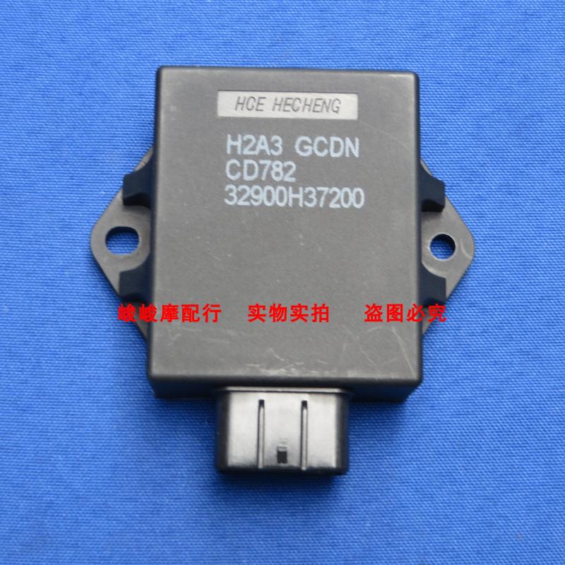 适用铃木科幻太子TR150 HJ150-16摩托车电子点火器 CDI 点火装置