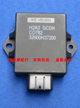 适用铃木科幻太子TR150 HJ150-16摩托车电子点火器 CDI 点火装置