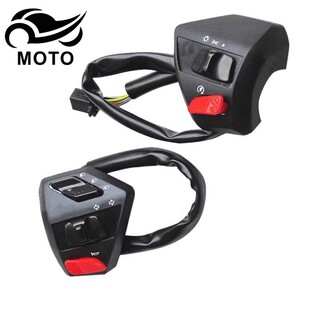 适用豪爵VR150/125 HJ150T-19A/HJ125T-19喇叭转向灯大灯点火开关