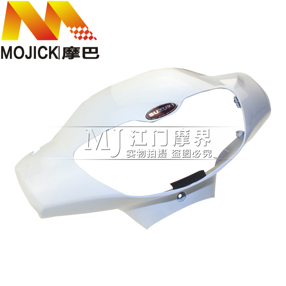 适用铃木老款海王星HS125T踏板车配件头罩前照灯罩灯箱导流罩外壳