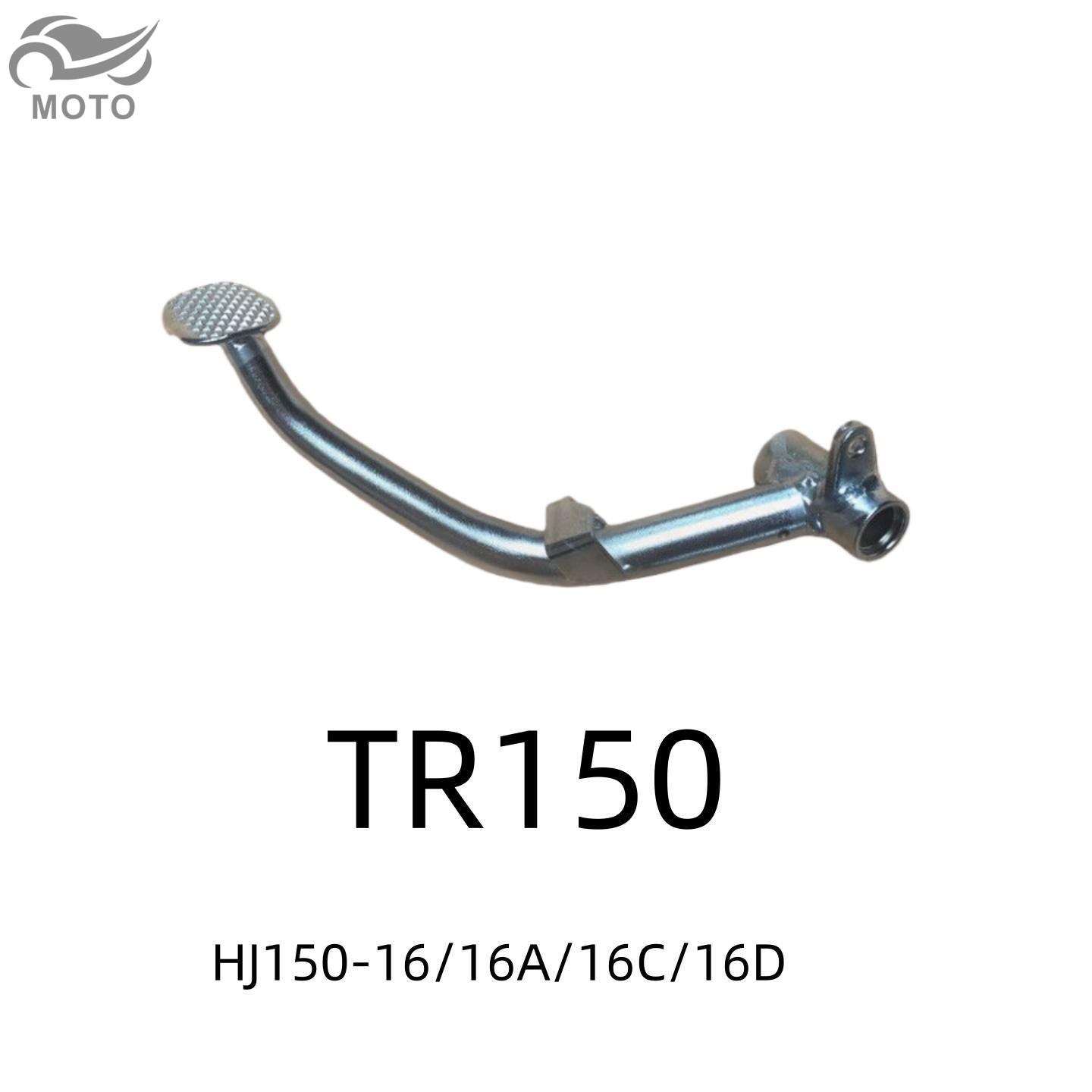 TR150原厂后刹车踏板脚踏制动杆