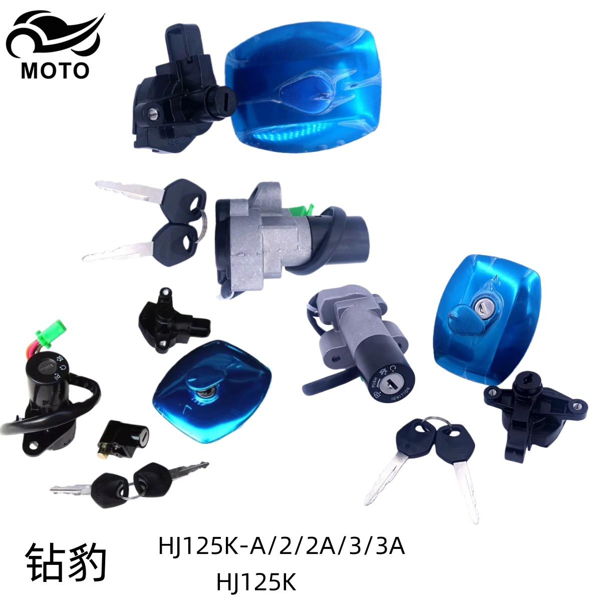适用铃木钻豹HJ125K-A/2A/3A车头锁主开关全车套锁电门锁座坐垫锁