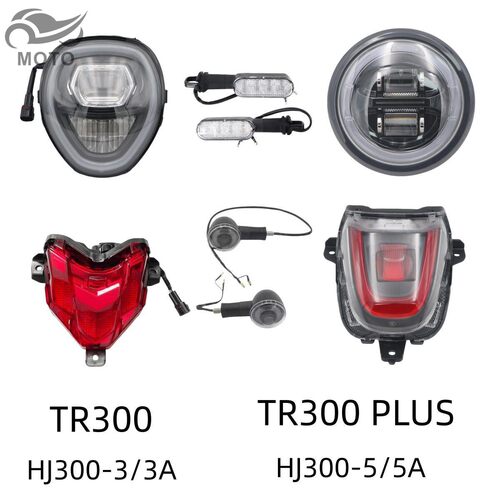 TR300Plus大灯后刹车尾灯转向灯