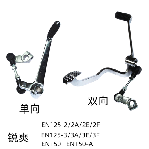 铃木锐爽原厂变档排挡杆换挡器
