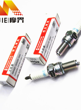 摩托车配件适用铃木钻豹HJ125K-A/2A/3A NGK CR6E/CR7E火花塞火嘴