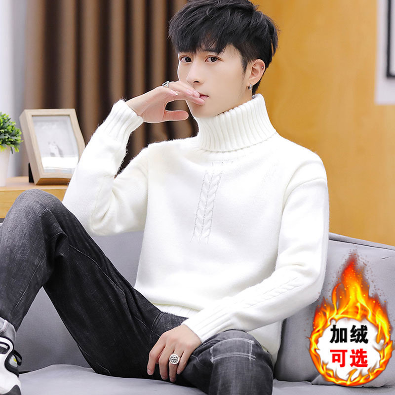 高领毛衣男秋冬加绒加厚针织打底衫潮流宽松休闲保暖内搭毛线衣服,男装,针织衫/毛衣,淘宝优惠券,粉丝福利购,淘宝优惠卷