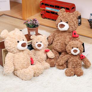 抱抱宝贝小熊丹尼尔爱心泰迪熊毛绒玩具抱抱熊布娃娃公仔儿童礼物