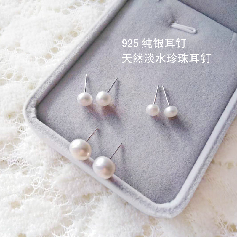 耳钉银饰品天然淡水珍珠