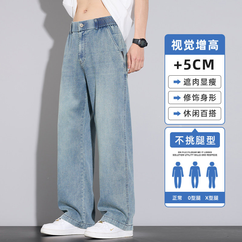 莱赛尔直筒牛仔裤宽松休闲美式