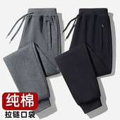 Fitness Pants Sportswear Gym Men Track Sweatpants Jogger 6XL
