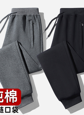 Men Fitness Sportswear Sweatpants Gym Jogger Track Pants 6XL