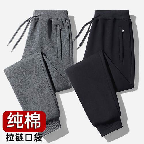Men Fitness Sportswear Sweatpants Gym Jogger Track Pants 6XL