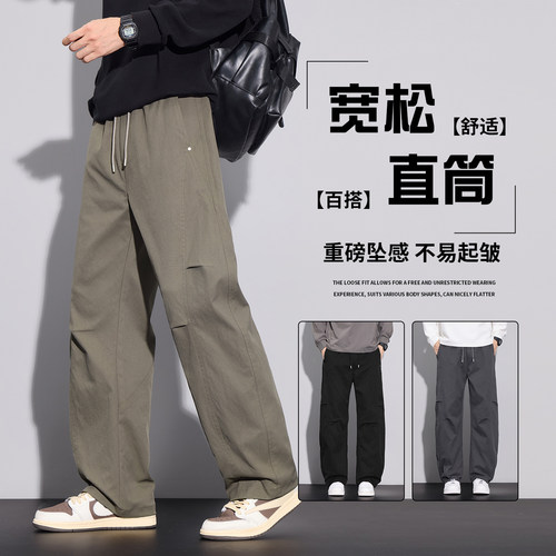 秋冬弯刀休闲裤男时尚阔腿裤褶皱