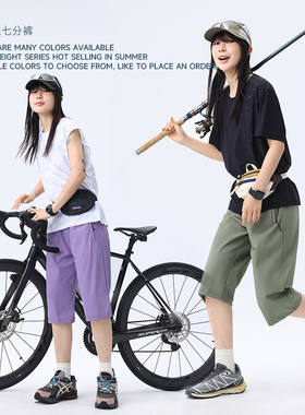 Summer QuickDry Sport Casual 7/8 Pants Capri Trousers Unisex