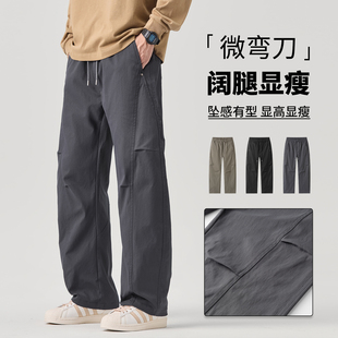 弯刀阔腿裤男men baggy wide leg pants straight loose trousers