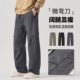 男men loose baggy leg 弯刀阔腿裤 straight wide pants trousers